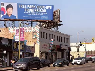 LA 한인타운에 '박근혜 석방' 빌보드... 한인들 "창피하다"