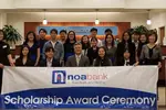 노아은행 2018년도 장학금 수여