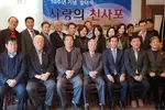 '사랑의 천사포' 벌써 10년... 올해도 힘찬 '시동'
