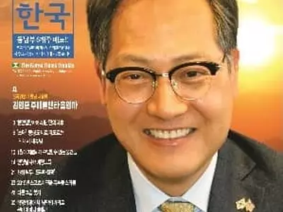 〈알림〉  주간한국 1월 첫째호 발간