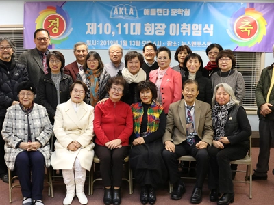 30살 애틀랜타 문학회, 본격적 외연 확장