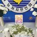 '위안부 피해' 김복동 할머니 추모 물결