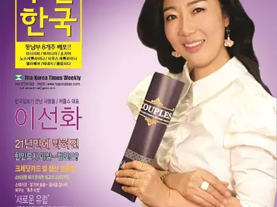 〈알림〉 '박보검'이 밝힌 바른생활 '송혜교'