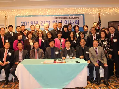 미주 한인상의 총연 '두 동강'