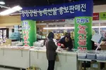 청정 강원도 농수산 식품 '인기몰이'