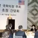 "국회가 선천적 복수국적 해결해줘야"