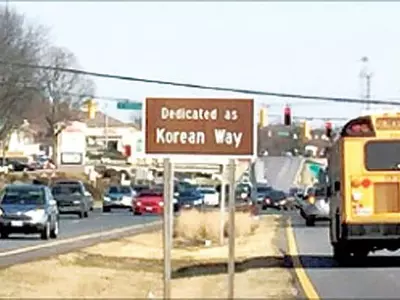 메릴랜드에 ‘코리아타운’ 생긴다