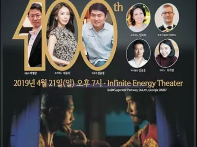 영화와 음악이 동시에... 이색 콘서트 열린다