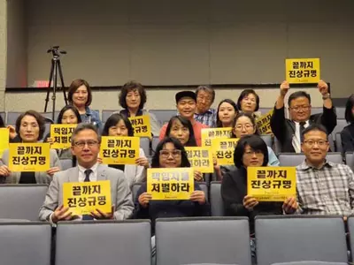 세월호 참사 5주기 추모식 열려