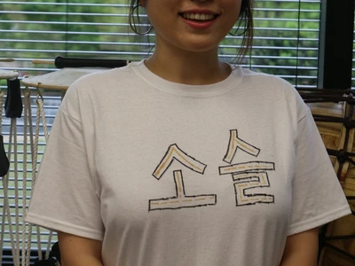 〈한국일보가 만난 사람들〉박소슬 테네시 로스뷰고 한국어 교사