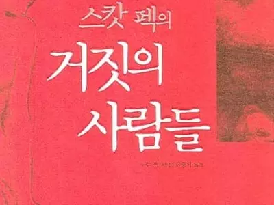 "악은 질병... 약이 아닌 사랑으로 치유"