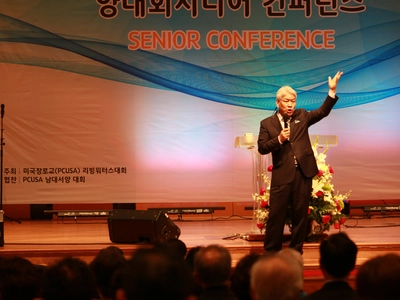 "하나님과 통하면 모든 게 통한다"