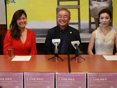 소녀상 2주년 기념식, 오페라로 성대하게!