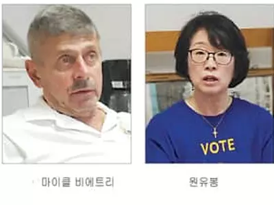 뉴저지 팰리세이즈팍서는  한인이 주류