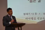 "좁은 길은 짐을 버려야 갈 수 있어"