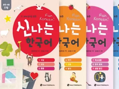 재외동포 유아용 한국어 교재 출간