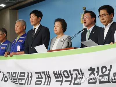 5·18단체, 미국 측 기밀문서 공개 거듭 촉구