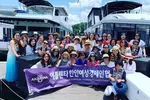 호수 바람 쐬며 선상 네트웍 행사