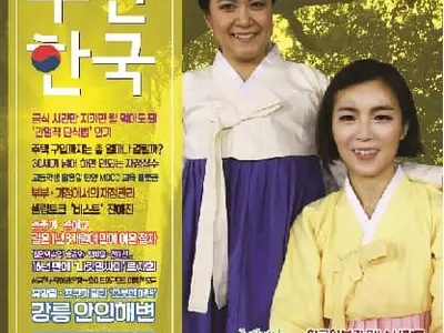 〈사고〉"성격 차이"... 송·송 커플 1년 8개월 만에 파경