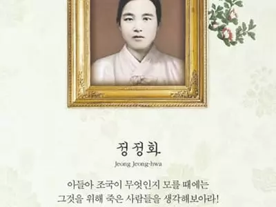 엽서에 담은 여성독립운동가 13명
