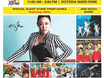 하와이 ‘코리안 페스티벌’ 한달 앞 열기