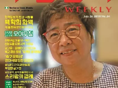 〈사고〉'도깨비' 이후 본격 커플 재회 김고은· 정해인