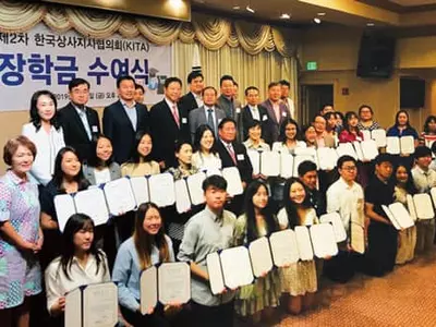 한국상사지사협, 43명에 장학금 수여