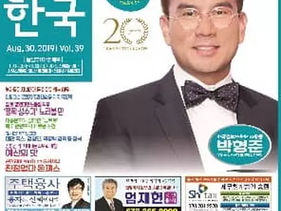 〈알림〉 대중문화계 강타한 '뉴트로'