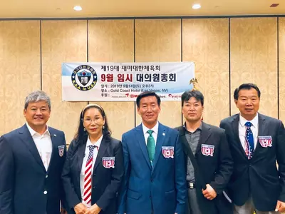 미주체전 애틀랜타 개최 다시 무산