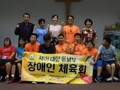 안수민 선수 한국 장애인 체전 출전 