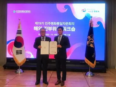 김형률 평통 회장 19기 출범회의 참석