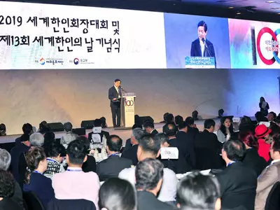 2019 서울 세계한인회장대회 개막