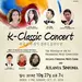 K-클래식 콘서트, 가을 밤 수놓는다