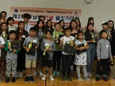 제2회 한글 글짓기대회 시상식 애틀랜타 한국학교서 열려