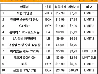 시온마켓 가을맞이 행사 3종 '풍성'