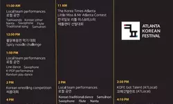 한인 2세들 주축 코리안페스티벌 내일 개막