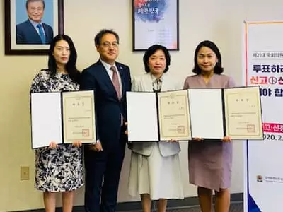 애틀랜타 재외선관위 구성...첫 회의 열려