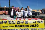 "한인들도 센서스 적극 참여할게요"