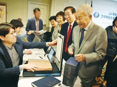 “미주 지역의 독립운동 역사를 찾습니다”