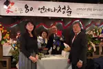 이근수 회장 팔순 축하연 개최