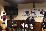 동남부 호남향우회장에 박병관씨 선출
