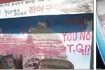 한인식당 대형 독도사진 낙서테러