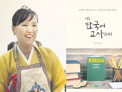 ‘나는 한국어 교사입니다’ 화제 만발