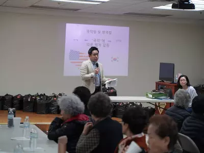 국적제도 설명회 한인들 '북적'