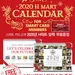 H마트 탁상용 달력 무료 배포중
