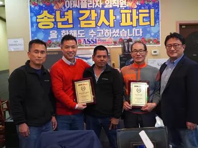 아씨플라자 전직원 송년감사 파티 개최