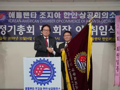 "내년을 한인상의 재건 원년으로 삼겠다"