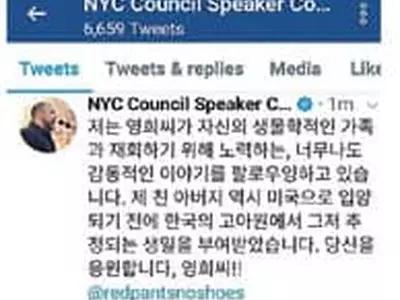 “영희씨 친부모 찾기 응원합니다”