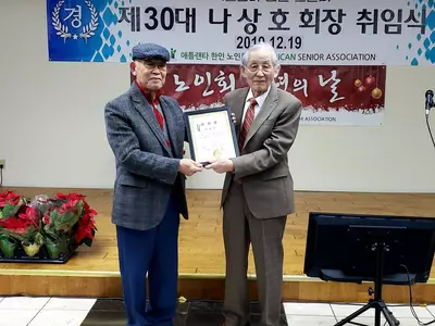 애틀랜타 한인 노인회, " 2019 송년회 및 나상호 회장 취임식"