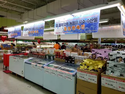 "거제시 우수 수산물 특판전에 오세요"